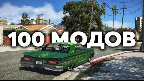 Решение проблемы пропадания текстур в GTA 5