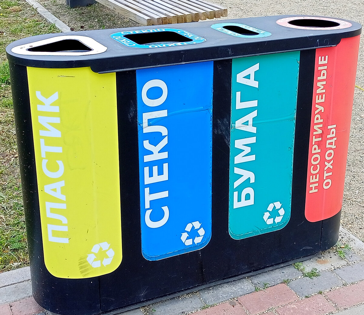 Сортируем мусор