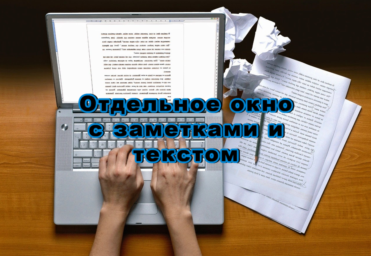 Расставляем заметки в документах Word/PDF. Как поставить заметки с  аннотацией в отдельном окошке? | Wondershare | Дзен