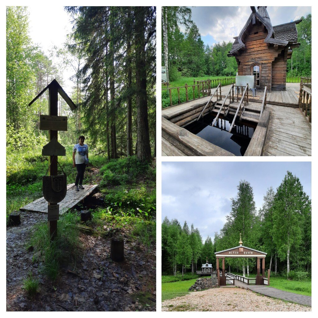 Вот они. три истока.