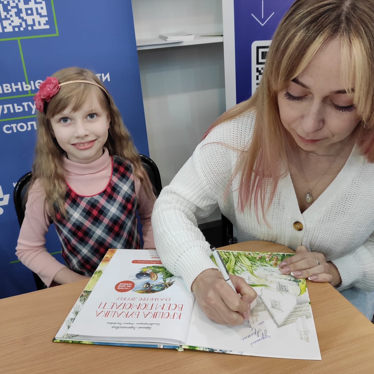 Автор фотографии: Марина Шампарова