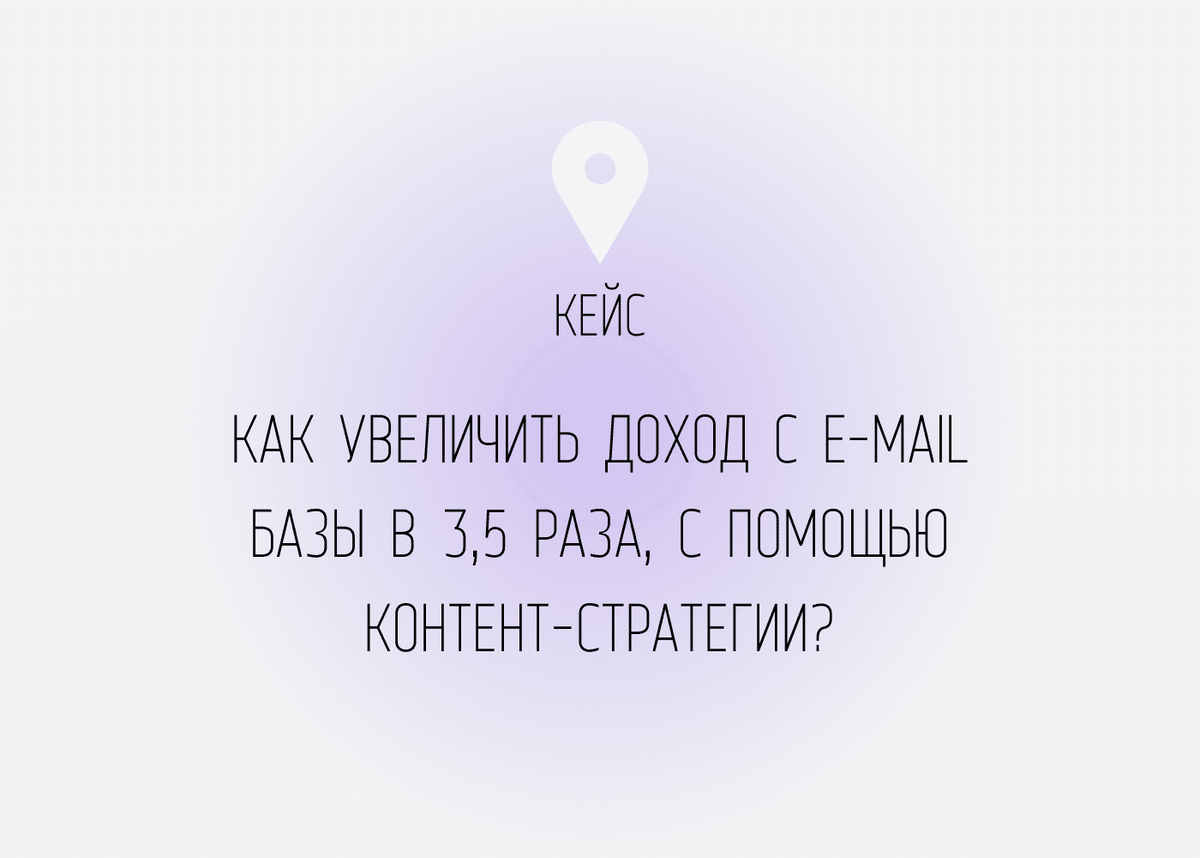 контент-маркетинг, контент, контент-план, маркетинговая стратегия