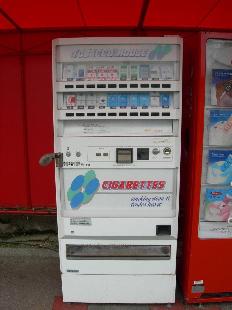 By thecrypt - dscn2007, CC BY-SA 2.0, https://commons.wikimedia.org/w/index.php?curid=47105396. 2005 год, Япония, "Табачный дом"