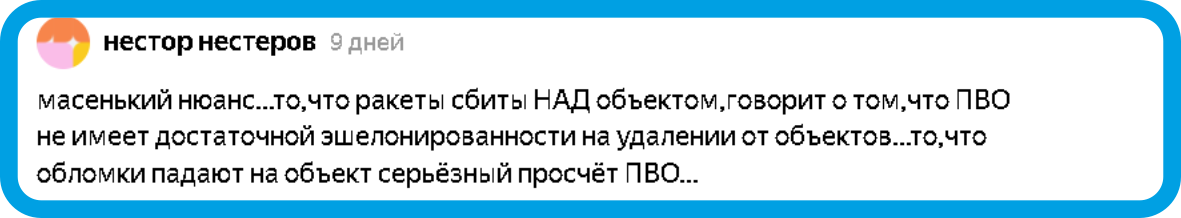 Из комментариев на канале.