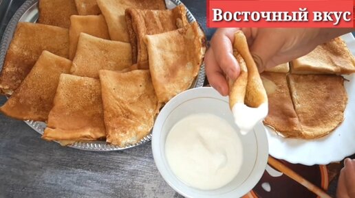 Блинчики на сгущенном молоке