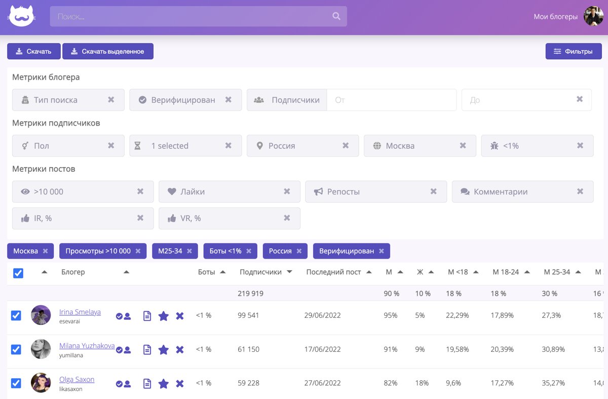 Скромный интерфейс v.2 с фильтрами