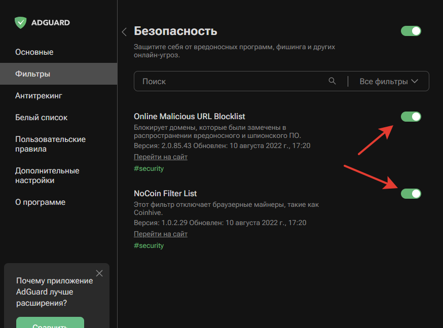 И включите конкретные списки