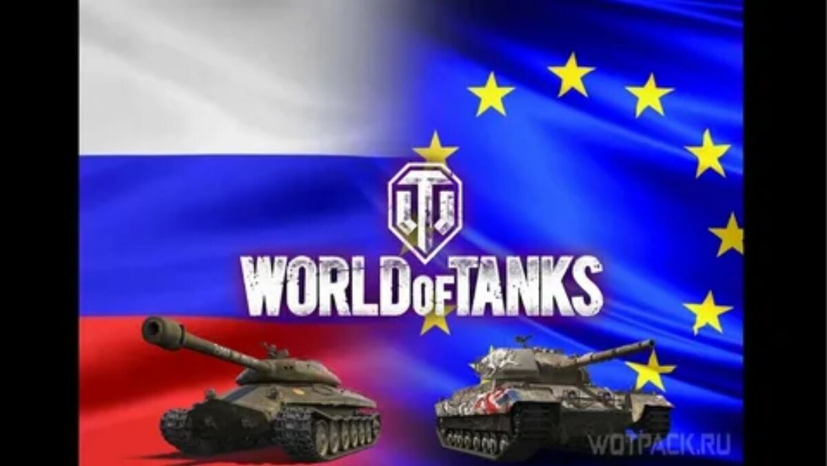 Лучше всего выбрать оба региона