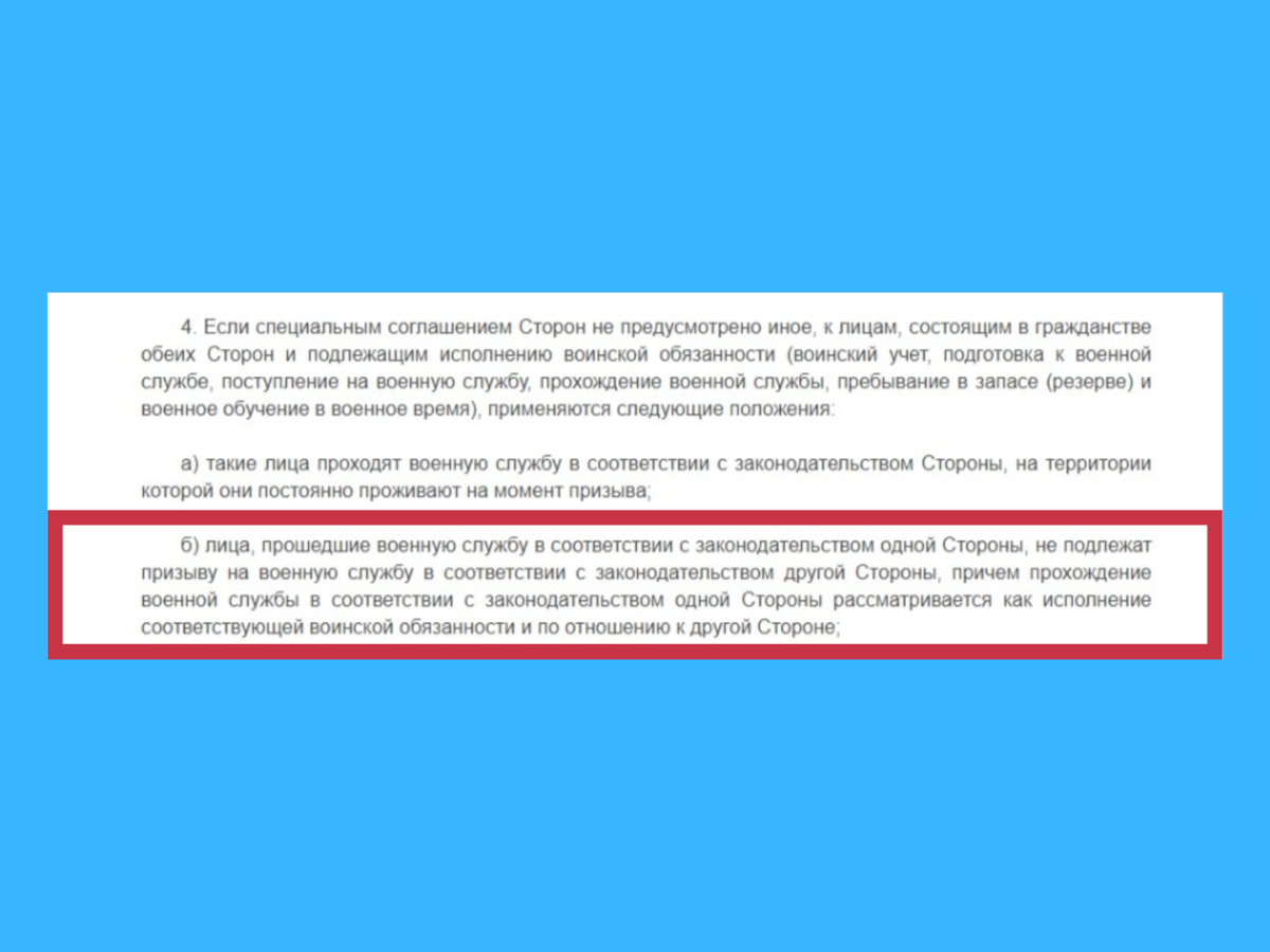 Призыв в армию для получивших гражданство РФ. Нужно ли служить? | Школа  призывника | правозащитная организация | Дзен