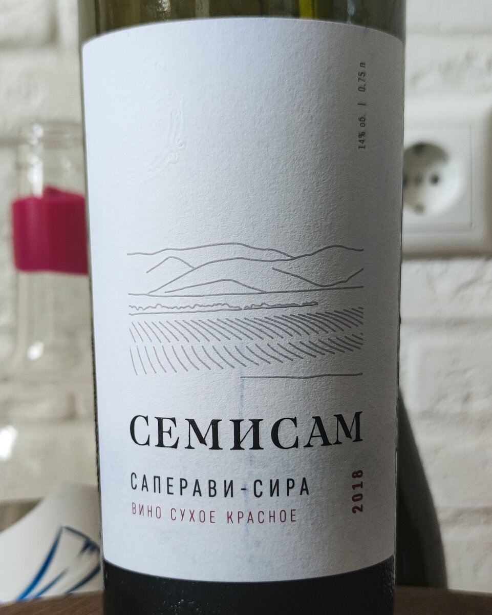 Семисам вино сухое. Вино шумринка семисам рислинг пино блан. Вино варум мильстрим. Семисам вино. Семисам вино.