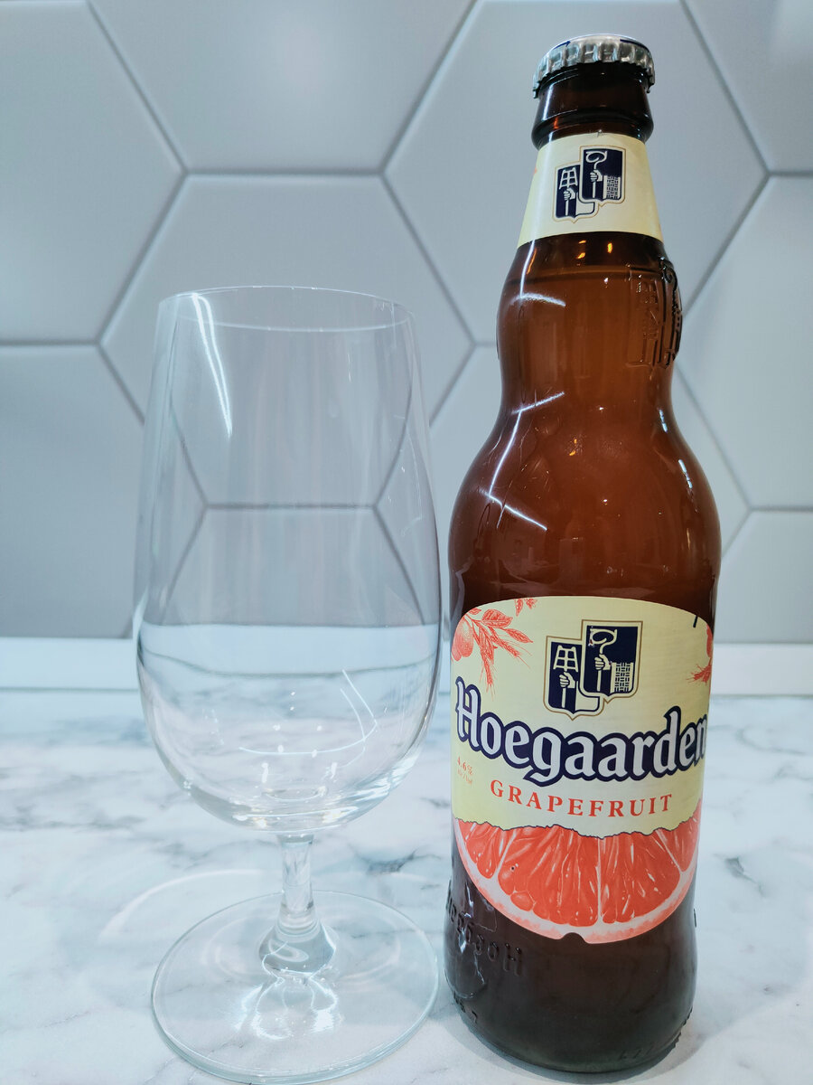 Пиво "Hoegaarden Grapefruit" (Хугарден Грейпфрут)