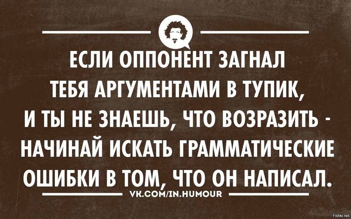 Учите русский язык, господа принцы! В чОм конечно пишется через Ë, но  иногда и прЫнцессы могут быть в пролёте | Книжные истории - начало | Дзен