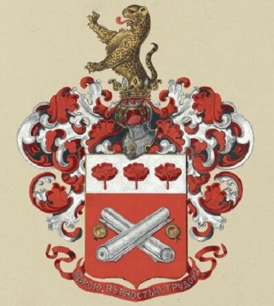 Герб Боткиных (Источник: РГИА, ф.1411, оп.1, д.110)