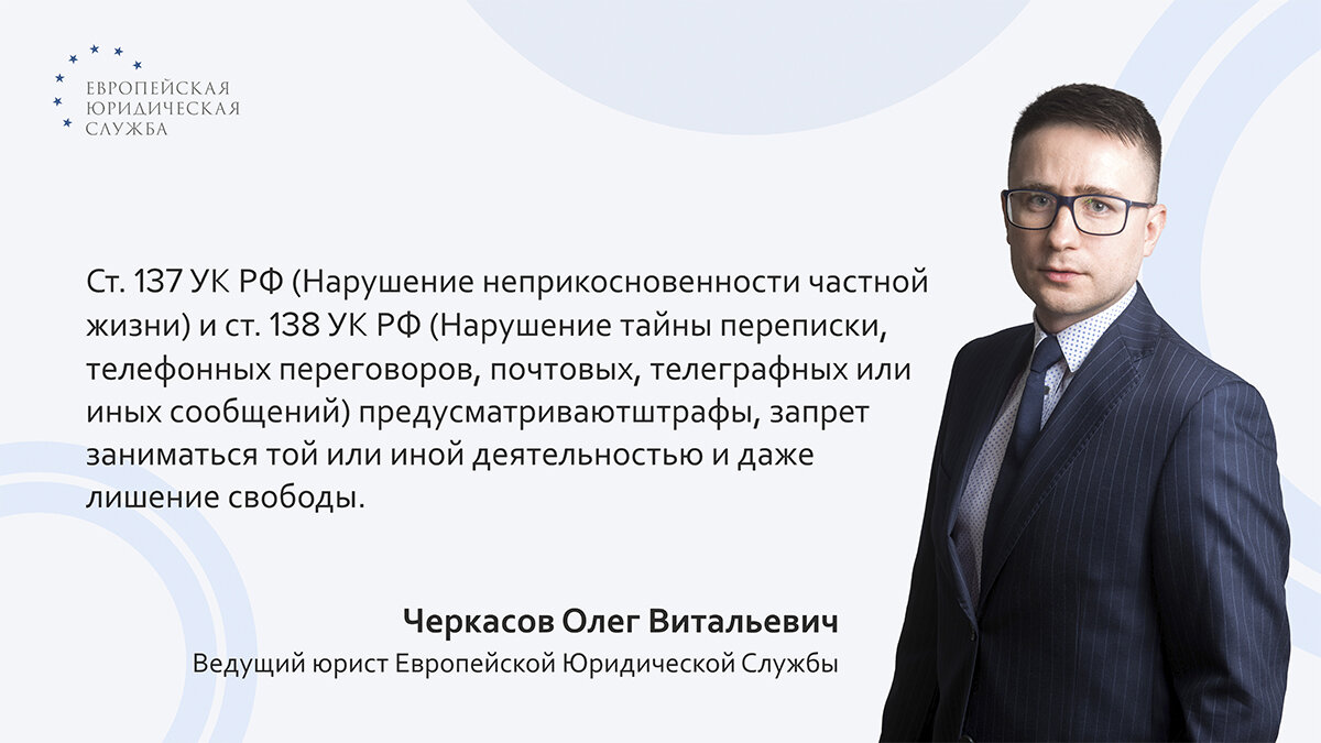Сервис Юрист24