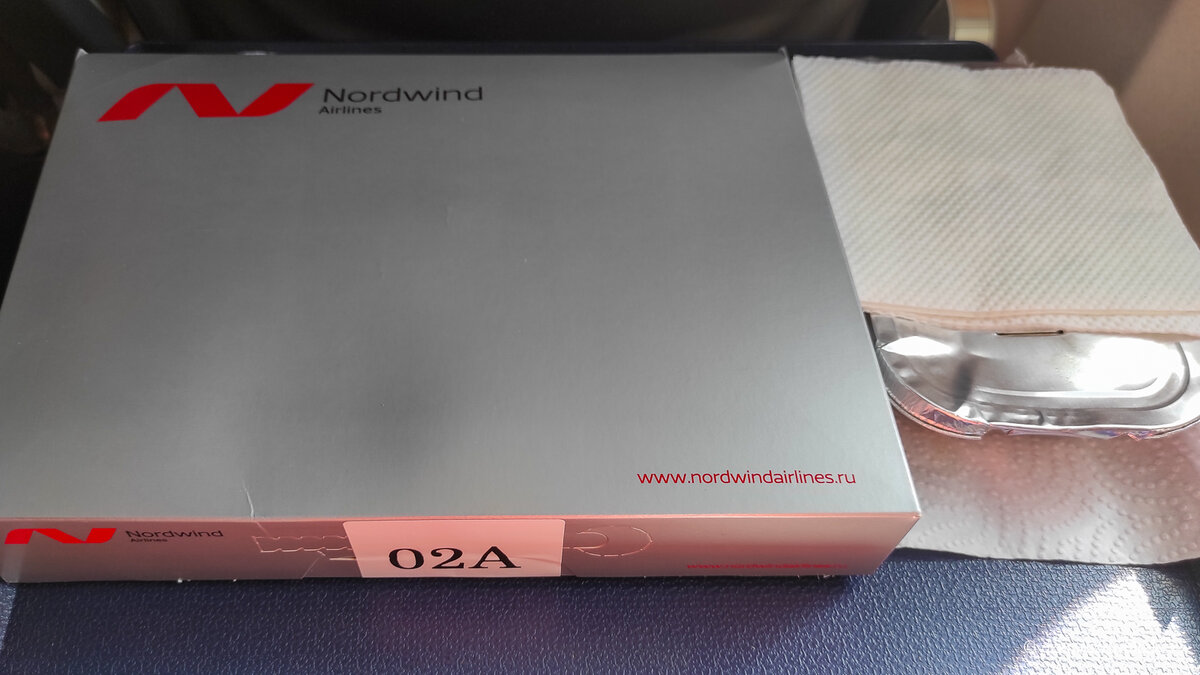 Касалетка — это алюминиевая коробочка с горячим блюдом, его разогревают на борту