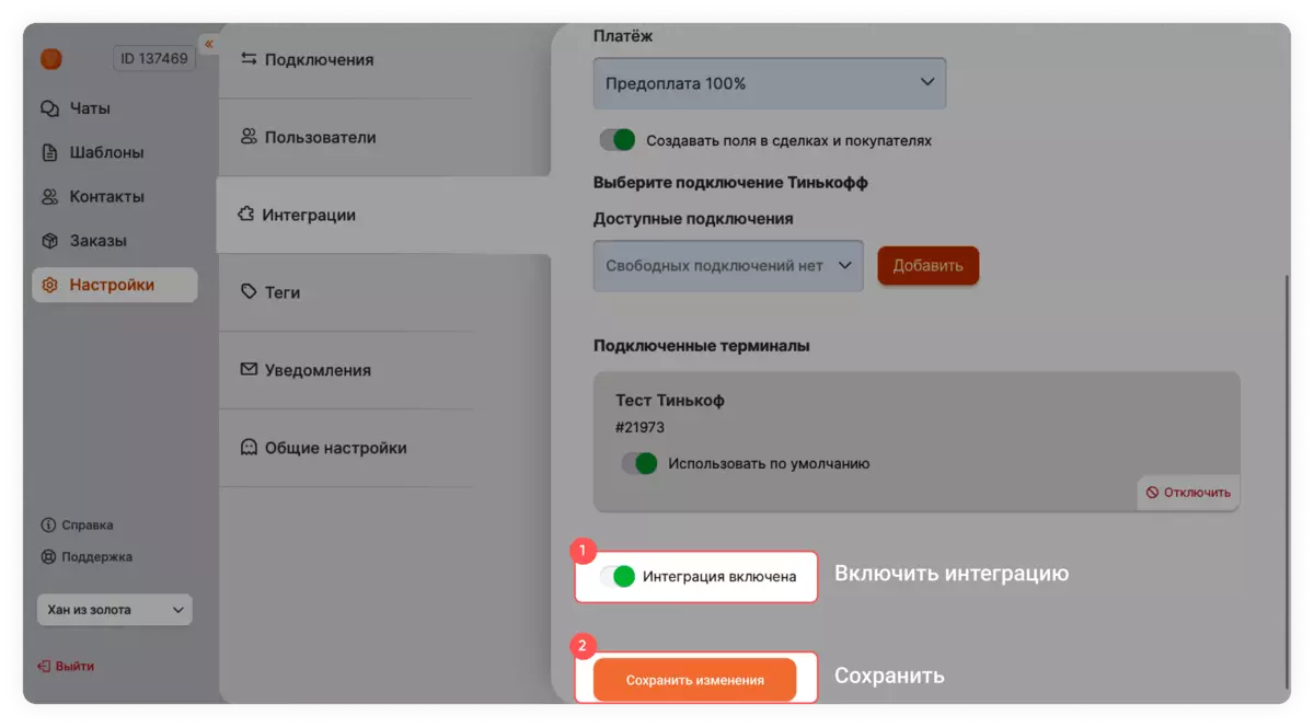 Картинки КАК ПРОВЕРИТЬ СМС БАНК СБЕРБАНК