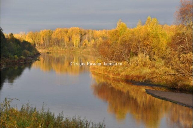 Река Кильмезь осенью