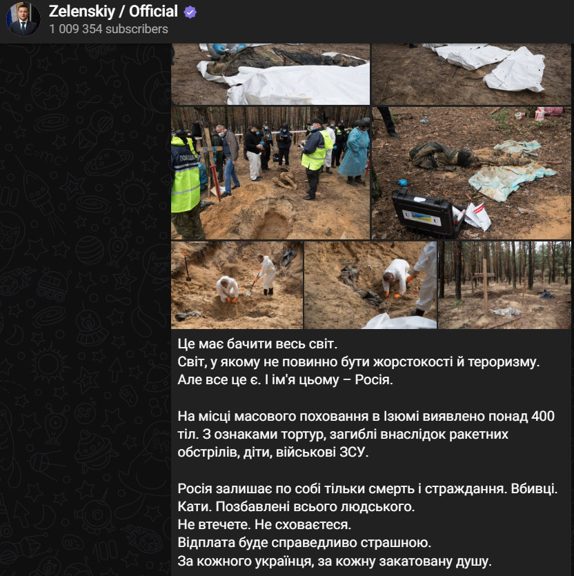    Скриншот / Telegram