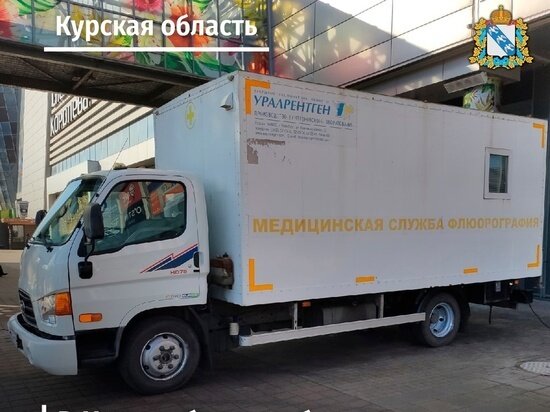    Фото администрации Курской области