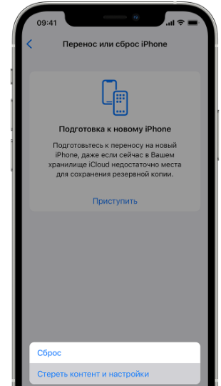 Factory reset iPhone, iPad or iPod touchLearn how to safely erase your iPhone, iPad, or iPod touch and reset your device to factory settings.If you also need to securely wipe your Apple Watch, you can unpair your devices by following the instructions in  this article .
Go to Settings > General > Transfer or Reset [device]Then click "Erase content and settings".