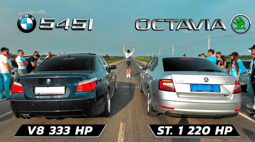 BMW 545i vs Skoda A7 