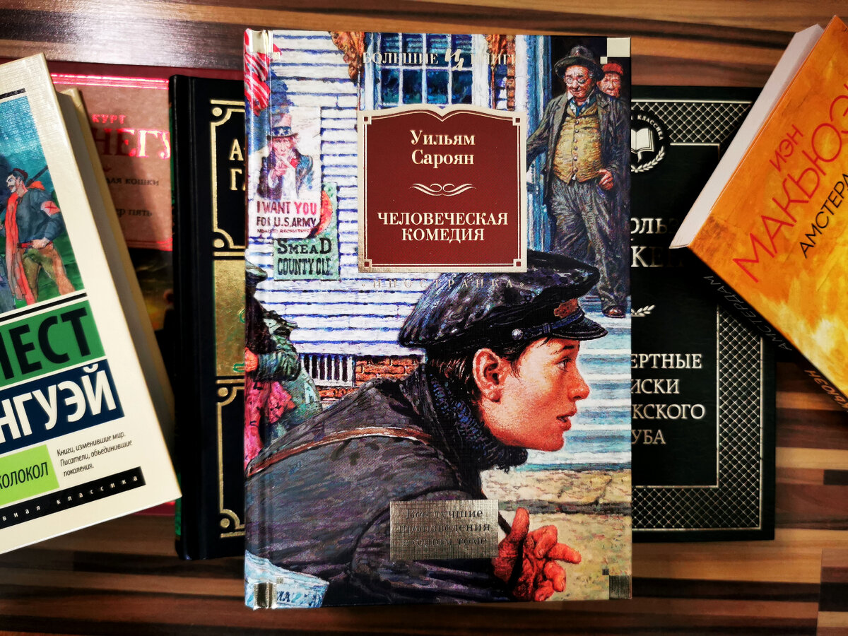 Издательство "Азбука", год издания 2017, тираж 4 000 экз.