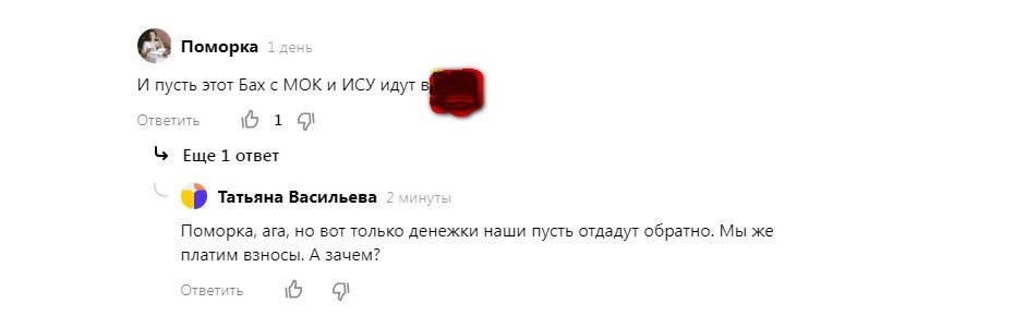 Из разговоров при обсуждении статей....