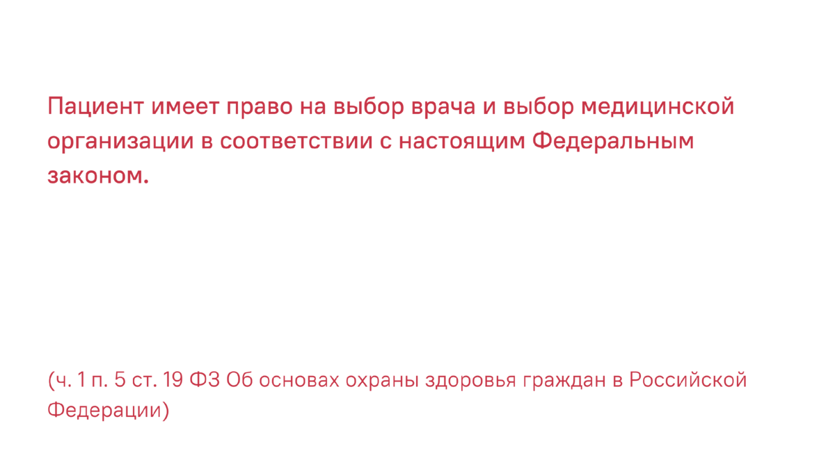 Обследование для военкомата: частная клиника или государственная больница?  | Школа призывника | правозащитная организация | Дзен