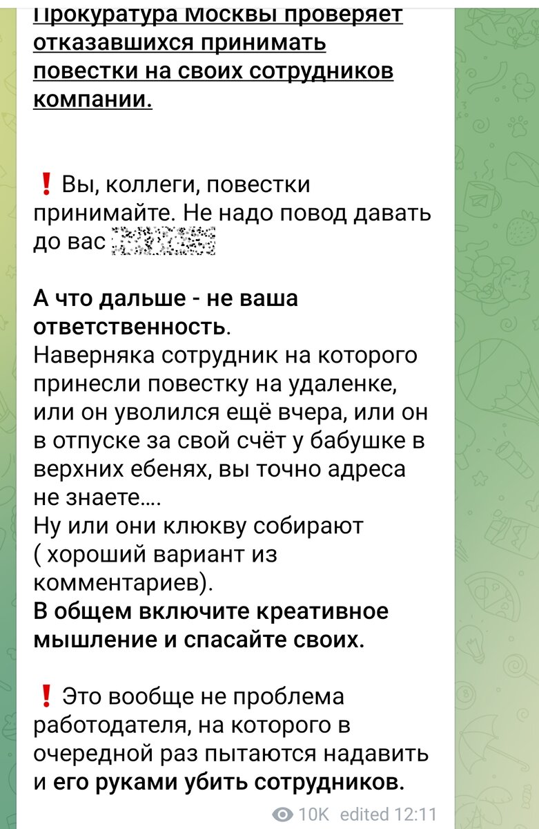 10 вопросов на собеседовании, которые могут поставить вас в тупик — prazdniknvrs.ru