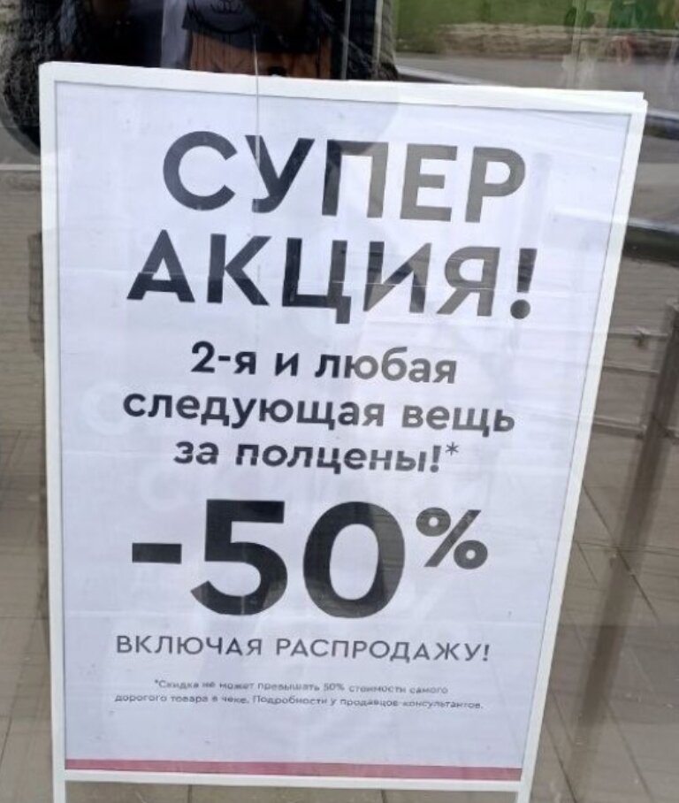 #глорияджинс 