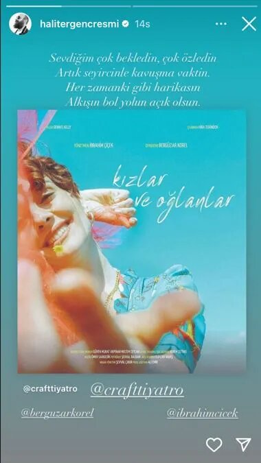 Снимак екрана са друштвених медија