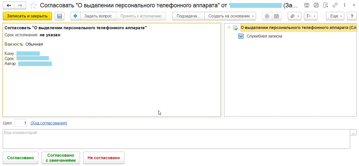 Источник: https://www.doc-lvv.ru/ 