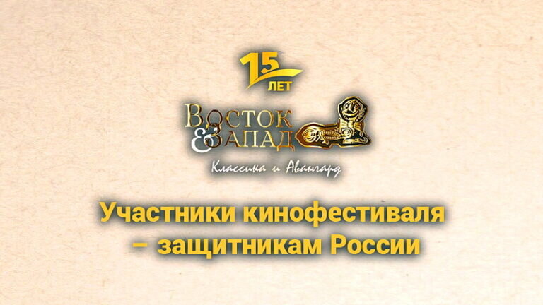    15 октября звезды российского кино проведут в Оренбурге вечер в поддержку мобилизованных Белов Михаил Александрович