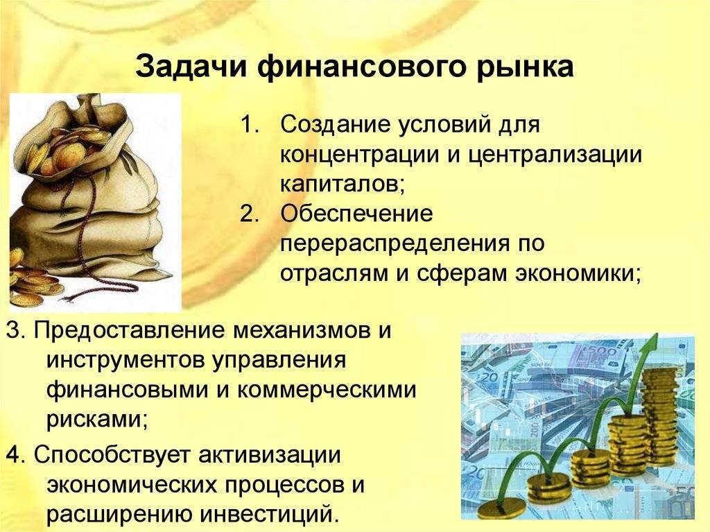 из общедоступных источников