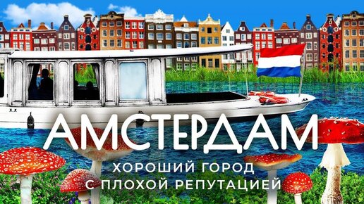 Новый Амстердам - 1 сезон / New Amsterdam