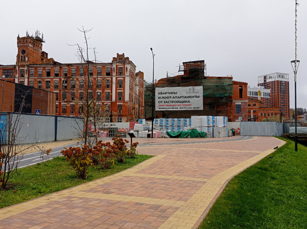 Новая жизнь старого комбината