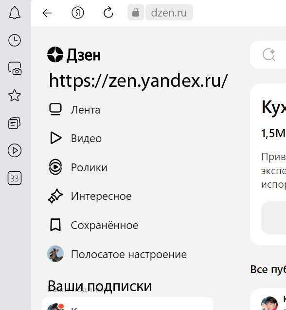 https://zen.yandex.ru/