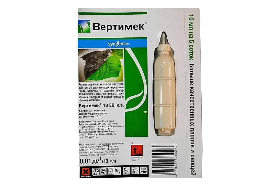 Вертимек- билинсектоакарицид