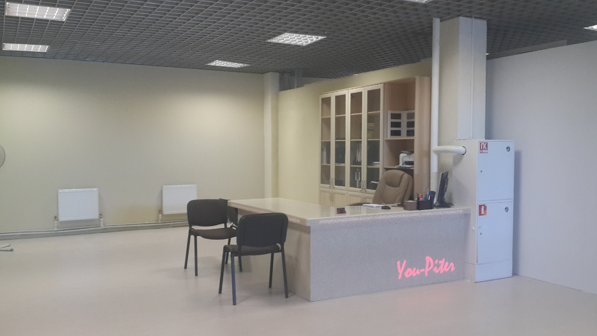 Вот так тогда выглядело наше рабочее место