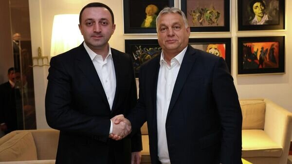   © Government of Georgia