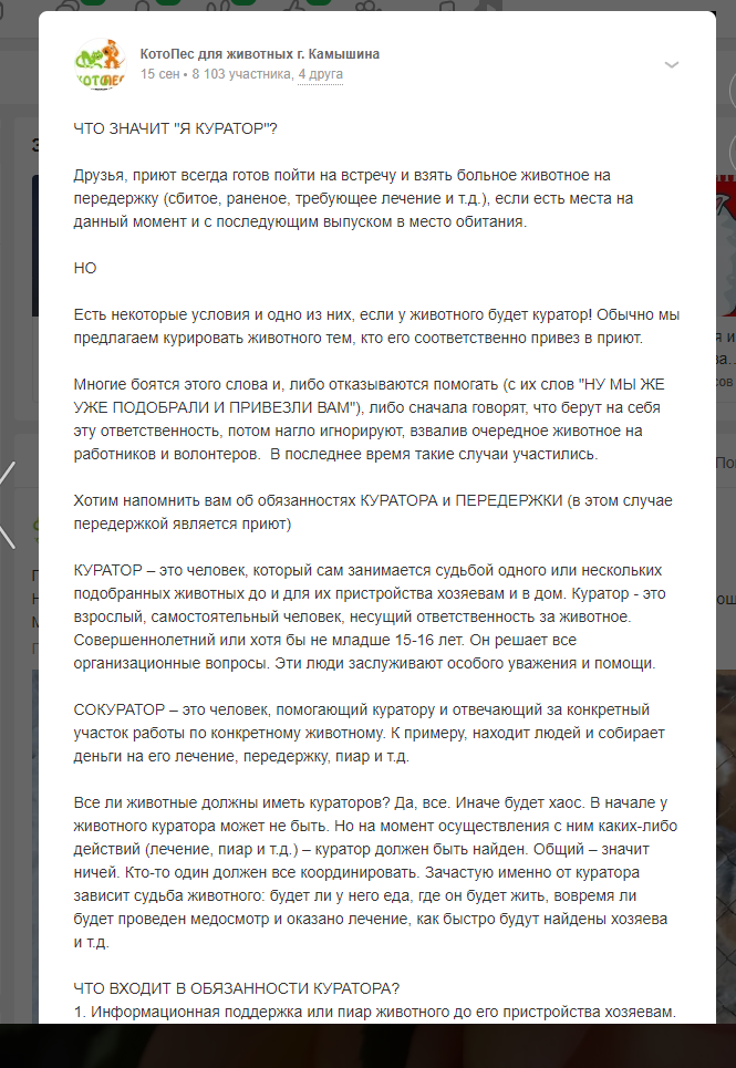 о
