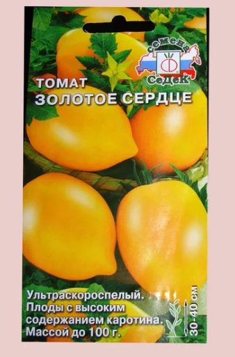 Томат Золотое сердце. Семена этой фирмы я использовала.