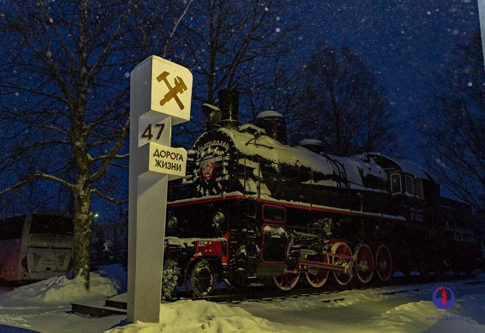 Фото из официальной группы ВК марафона "Дорога Жизни"