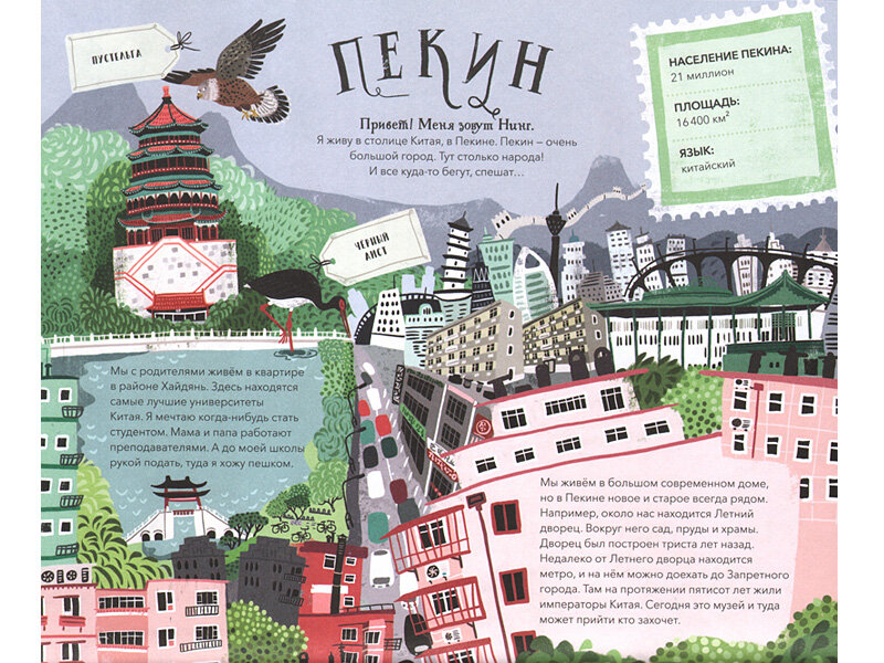 Источник: https://www.labirint.ru/books/843848/ 