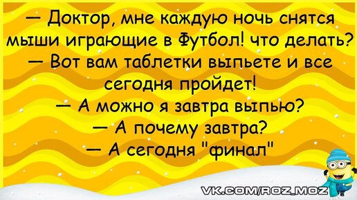 Как поздравить с днем рождения на иврите: 9 лучших пожеланий