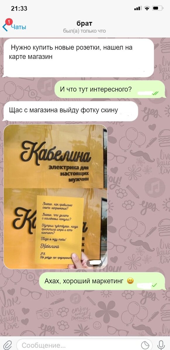 Посмеялся сам - поделись с другом!!!