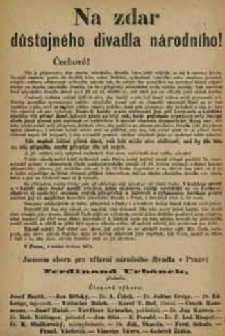 «За успех достойного Национального театра». 