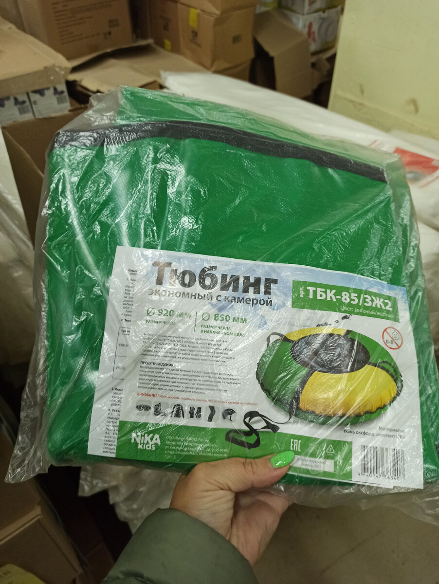 Фото из личного архива