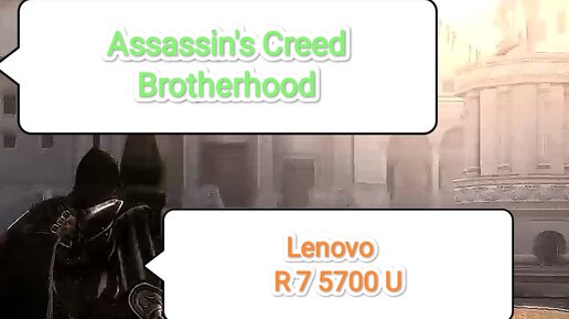 Assassin's Creed: brotherhood - настройки графики для 60 фпс на Lenovo R 7 5700 U