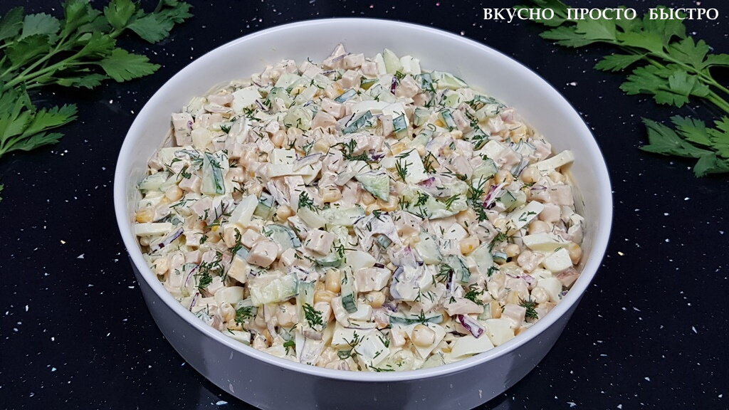 Салат «Нежный» с курицей и консервированной кукурузой